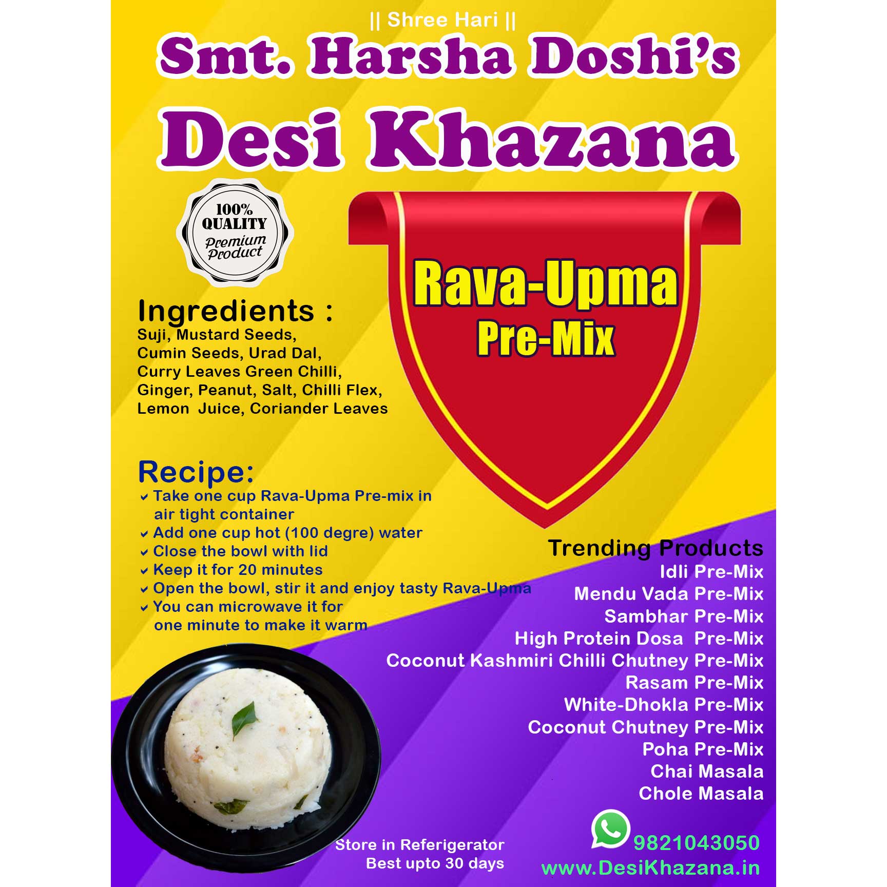 Rava-Upma-Premix